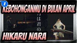 [Kebohonganmu di Bulan April]OP:  Hikaru Nara (Guzheng x Piano Duo)_1