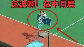 Is this a trap that only aliens could come up with?! I’m dead!!!
