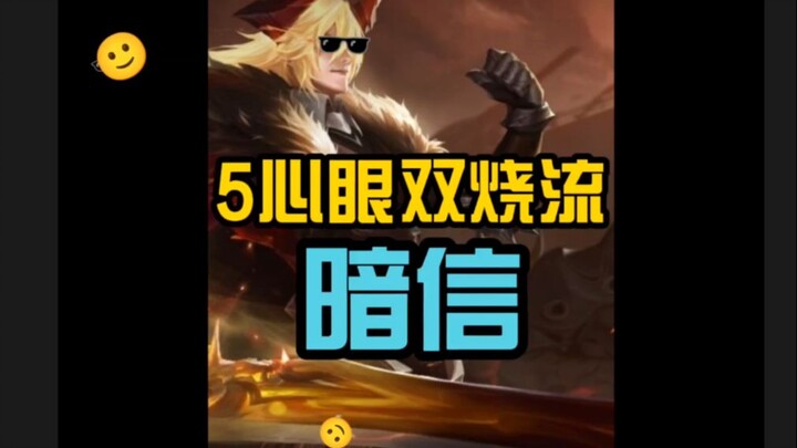 【5 Mata Api Ganda】Dark Messenger: Build Terbaru yang Melampaui Batas Kekuatan