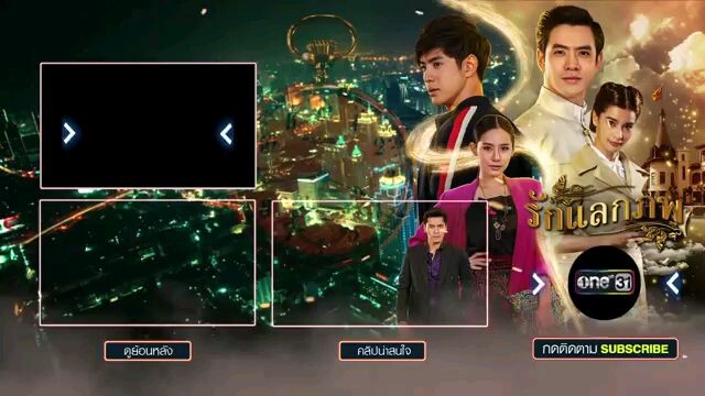The Passbook episode 28 finale