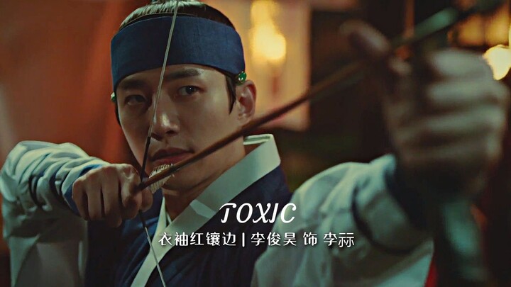 “好久没看过性张力这么强的男主了” | 李俊昊 • 李祘