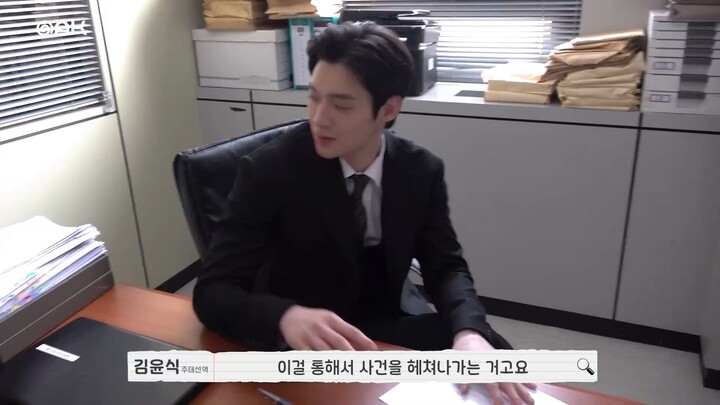 [The Prosecutor’s Proposal] Behind-the-Scenes Highlights from Episodes 5–6, Chinese Subtitles, HD