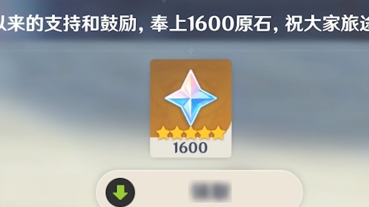 [Game] [Genshin Impact] Primogem Bonus for New Players (Expired)