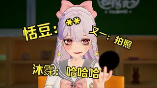 夜游烟熏猪事件的反应：沐霂：🤣又一：😪🤣恬豆：藏话