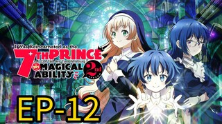 I Was Reincernated As The 7th Prince || S2 || EP-12 (HINDI)