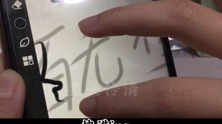 Huacheng font get