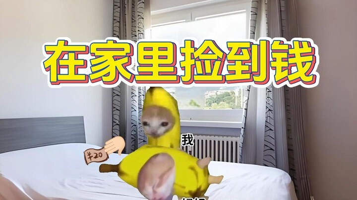 Hồi nhỏ nhặt được tiền ở nhà