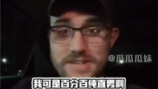 لقد كنت مدمنًا في ذلك الوقت ~ #رجل_مستقيم #رجل_إطفاء