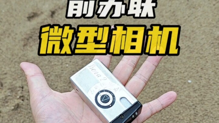 Kamera yang digunakan oleh agen rahasia Uni Soviet: Kiev Vega-2, kamera film mikro tahun 1961, kamer