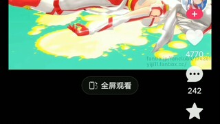 奥特娘