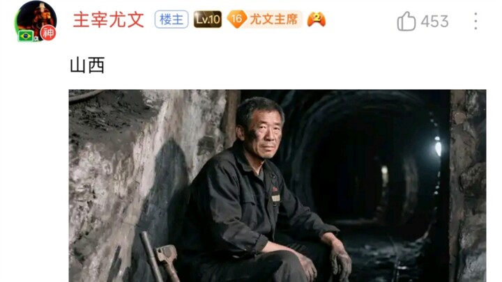 Dùng AI tạo ra những định kiến về các tỉnh…