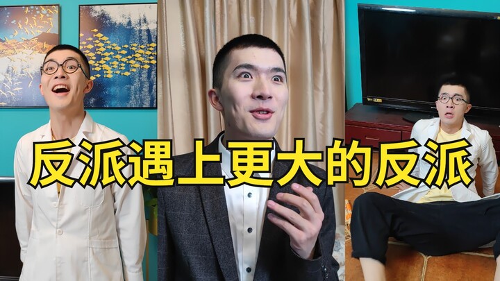 เมื่อตัวร้ายเจอตัวร้ายที่ยิ่งใหญ่กว่า! ถ้ามีคอนโทรลเลอร์นี้แล้วคุณอยากทำอะไร?