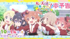 Watashi ni Tenshi ga Maiorita! Precious Friends (𝟐𝟎𝟐𝟐) [Việt sub]