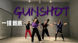 【随唱团】广深 | 卡牌新歌GUNSHOT一镜到底翻跳