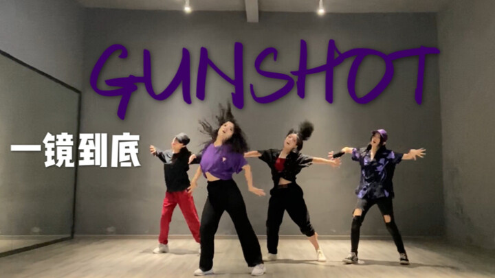 【Kelompok Nyanyi Leluasa】Guangzhou-Shenzhen | Tarian ulang satu shot lagu baru kartu GUNSHOT