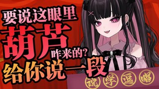 【梨川かな】老头居然找我玩OOplay！？