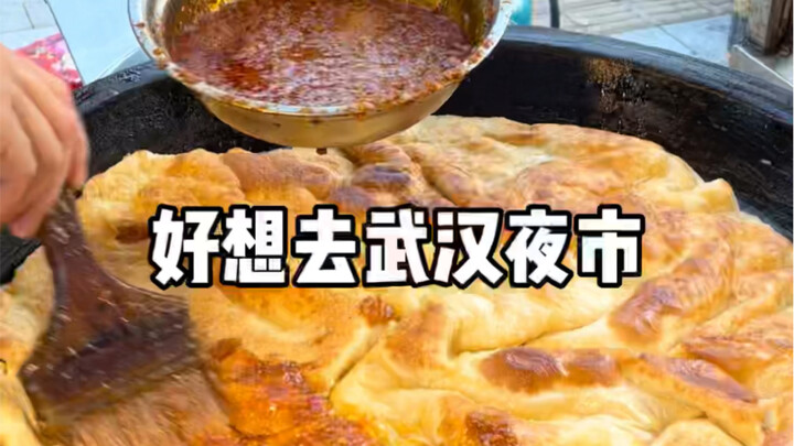 ตลาดกลางคืนอู่ฮั่นมีของกินอร่อยๆ เยอะมาก!