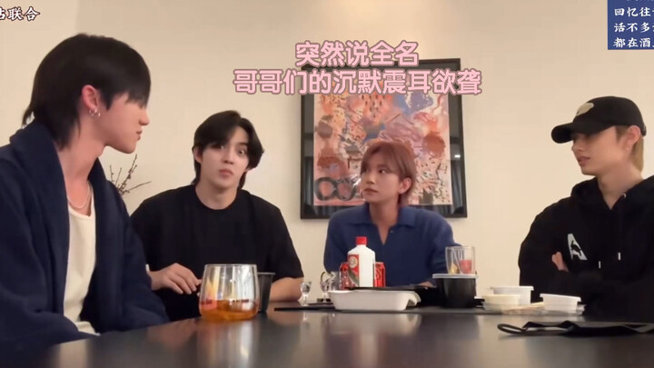 เสี่ยวปาไลฟ์สดพูดว่า f*ck my life ความเงียบของสามพี่ชายดังสนั่น ชีวิตห่วยๆ ของฉันก็ควรจะเงียบไปจริงๆ