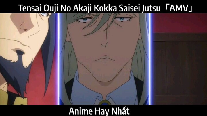 Tensai Ouji No Akaji Kokka Saisei Jutsu「AMV」Hay Nhất