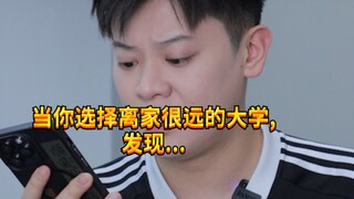 【闹腾男孩KC】在各地上学的注意事项？！