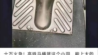 看到一个有趣的事