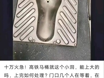看到一个有趣的事