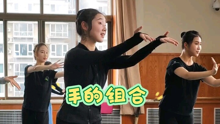 〔手的组合〕发自内心的诉说！