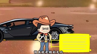 《神秘复苏》65_我叫杨间，当你看到这句话的时候我已经死了…  _沙雕动画