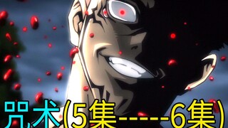Jujutsu Kaisen Episode 5 Episode 6, Yuji was killed, and the cursed spirit colluded with the sorcere