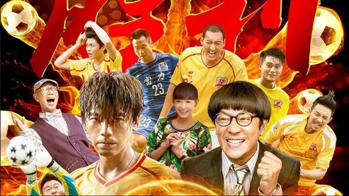 FuN.NY.S0cc3r.2016.WEB-DL.1080p.AAC.x264-ViPHD