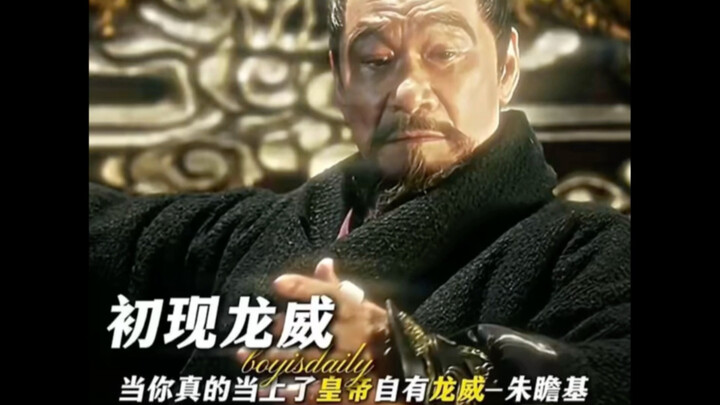 Long uy vừa xuất hiện, “thiên tử” dế mèn, chỉ còn 1 phút nữa là lên sân!