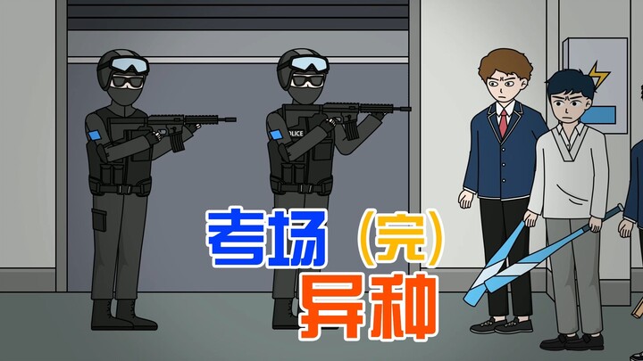 前往安全区被丧尸包围，班长为救我们牺牲，可没多久危机又来了