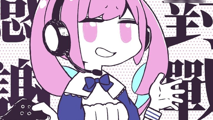【MEAQUA】Minato Aqua who always wants to play games (preview)