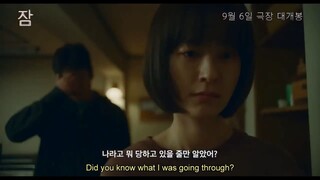 Sleep (Korean) _ Official Trailer _ 2023