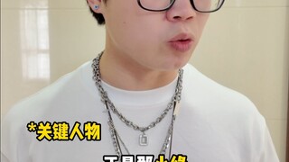 当你的师尊是名散修