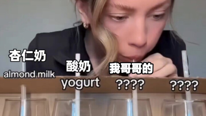 Suppressed, suppressed, suppressed… [TikTok Cringy & Absurd Log #334] (Repost)