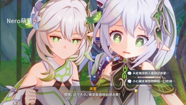 😘 ทุกคน นาซีต้า 😘