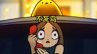 晚上睡不着？不妨进来听听这首高燃励志的【不死鸟】~