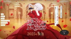 Saigo ni hitosu dake onegai shitemo yoroshii deshou ka episode 1 sub indo