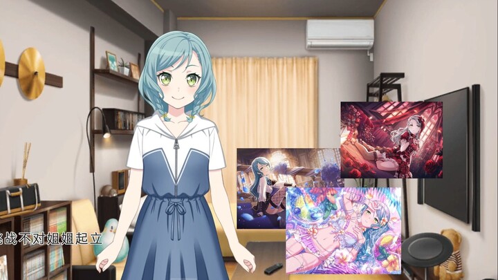 Hinai secretly used her sister's photo to do this, and the result was embarrassing.