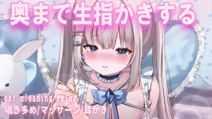 [ASMR] แคะหูโดยไม่ใช้อุปกรณ์ช่วย | ทนโดนจิ้มหรือโดนตีได้ไหม? | แคะหู, นวดน้ำมันหอมระเหย, Fujito Full