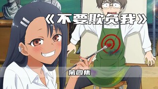 废物男主的首次反撩