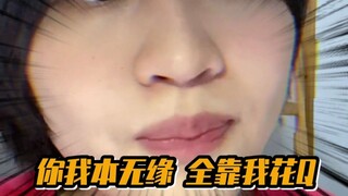 换个角度讲，其实她算的还挺准的