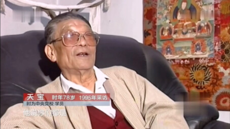 Kamerad Tua Membahas Sejarah: Pejabat Etnis Minoritas Mengganti Nama