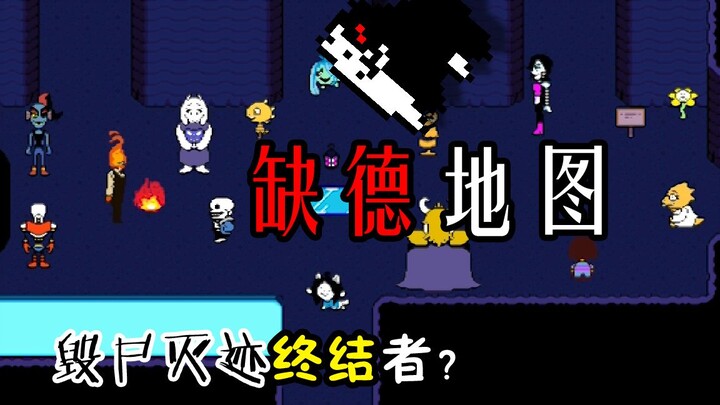 【UT&弹丸】7.第二章 日常篇(二)——传说论破：无关希望与绝望的地域玩乐