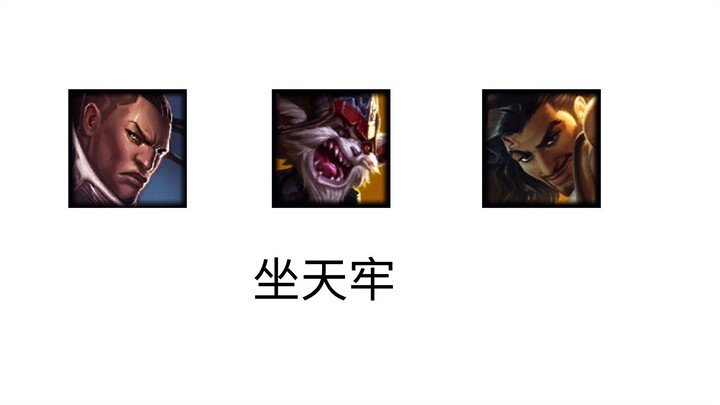 卡萨丁玩家眼中的中路