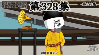 朱橚把远洋商会无偿交给朱元璋。