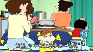 小新谈自己今年内发生的好事，小新遇见的全是美女！