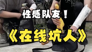 末日第n天，正当你们满载而归的时候，却不幸触发了尸潮。