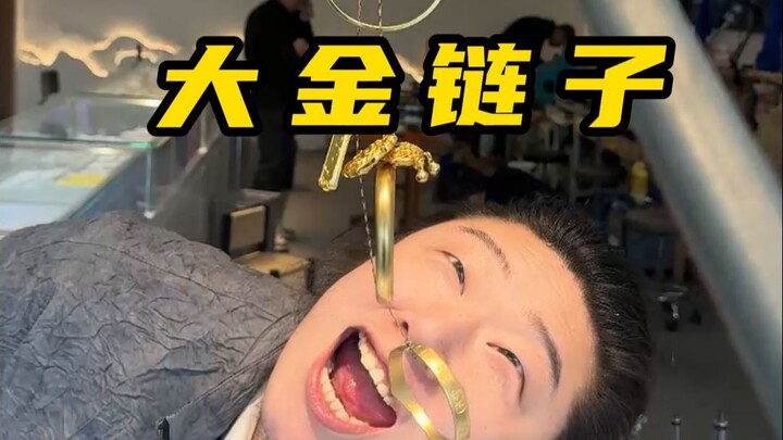 What Does a Massive 300g Gold Chain Actually Look Like?